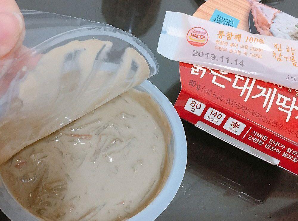 Opened Big Crab Soy Paste Rice showing thick crab paste, a rich and flavorful Korean convenience food.